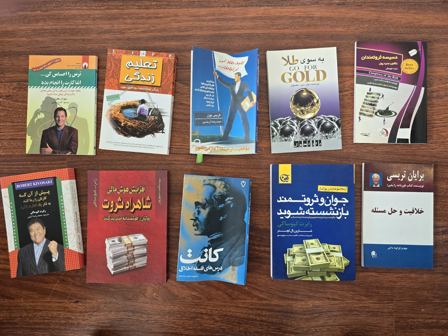 Persian Books - photo 5