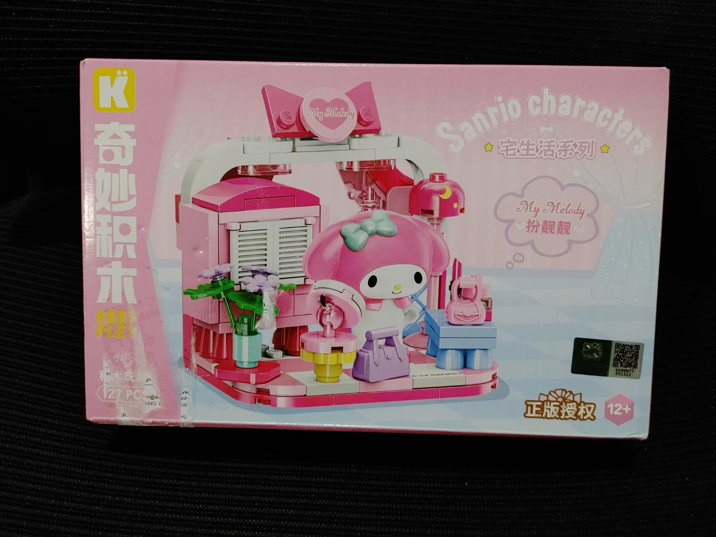 Sanrio Characters My Melody Building Block Set