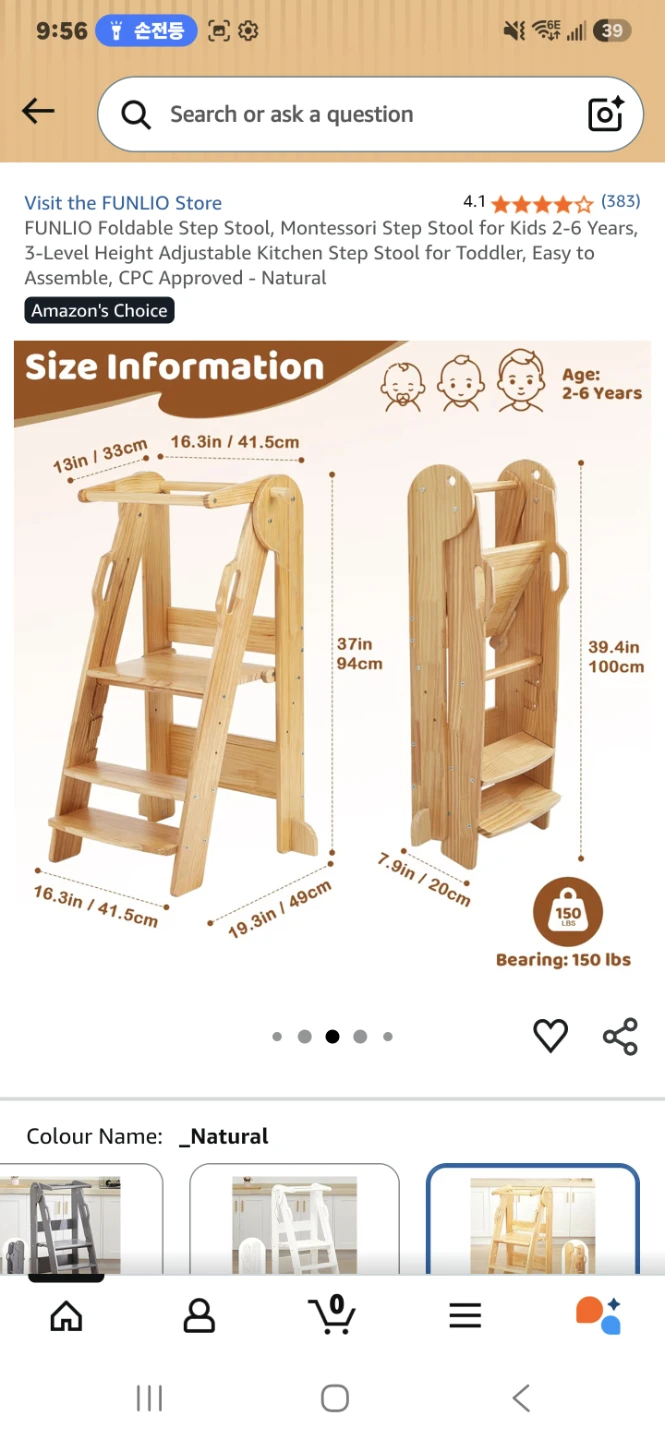 Foldable step tool, stepper