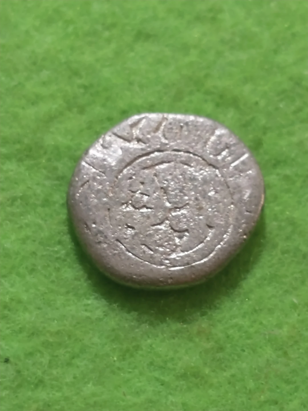 1266-1287(?) Delhi Sultanate silver billon jital Indian coin - photo 3