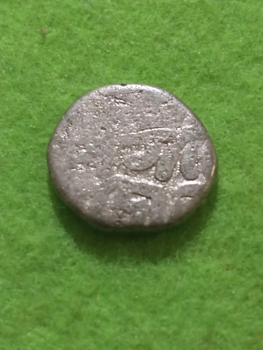 1266-1287(?) Delhi Sultanate silver billon jital Indian coin - photo 5