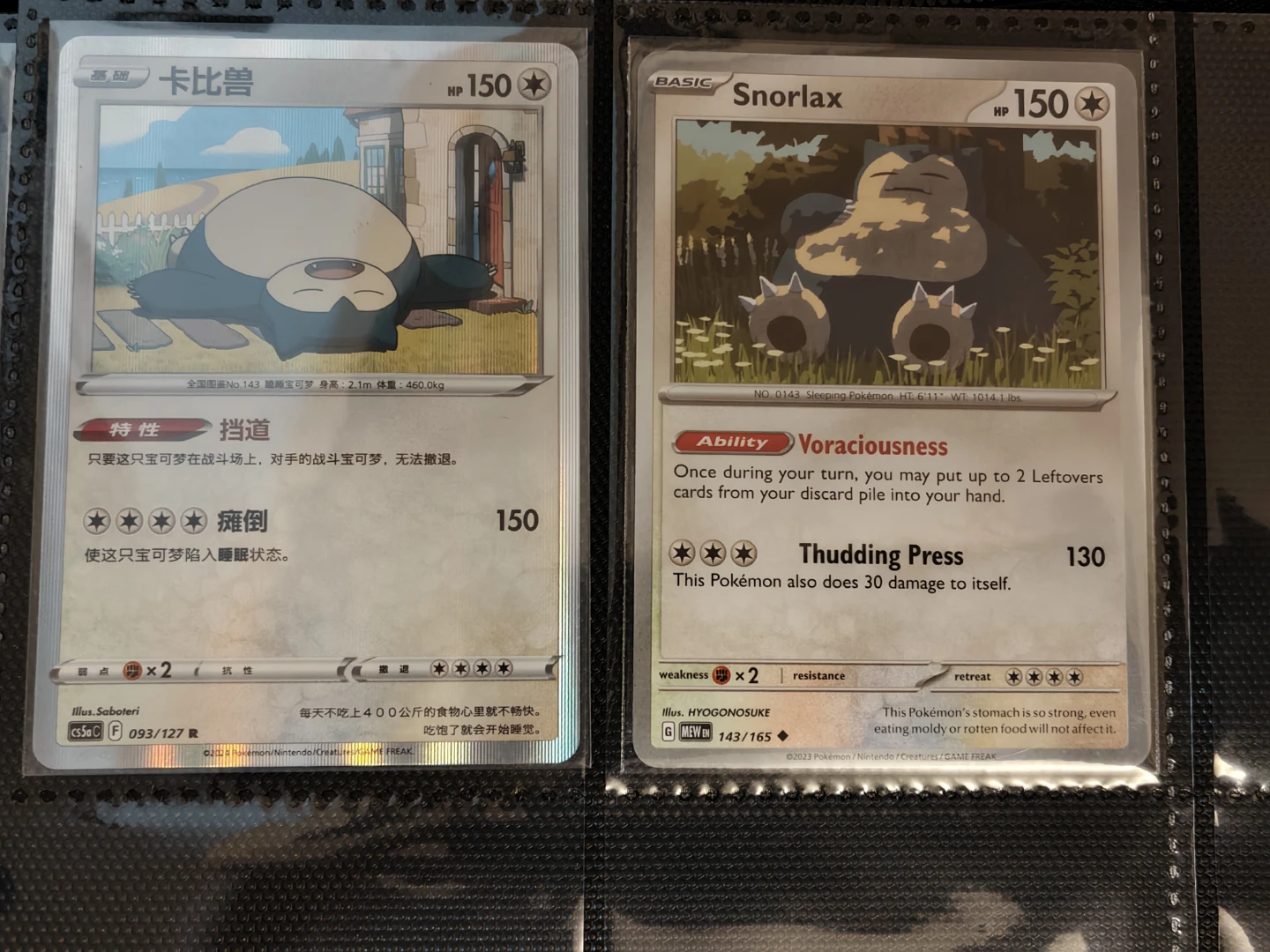 Pokemon Snorlax Lot - photo 3