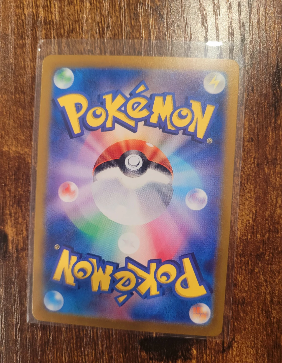 Pokemon Card - Scovillain (Japanese) - Price Firm - photo 2