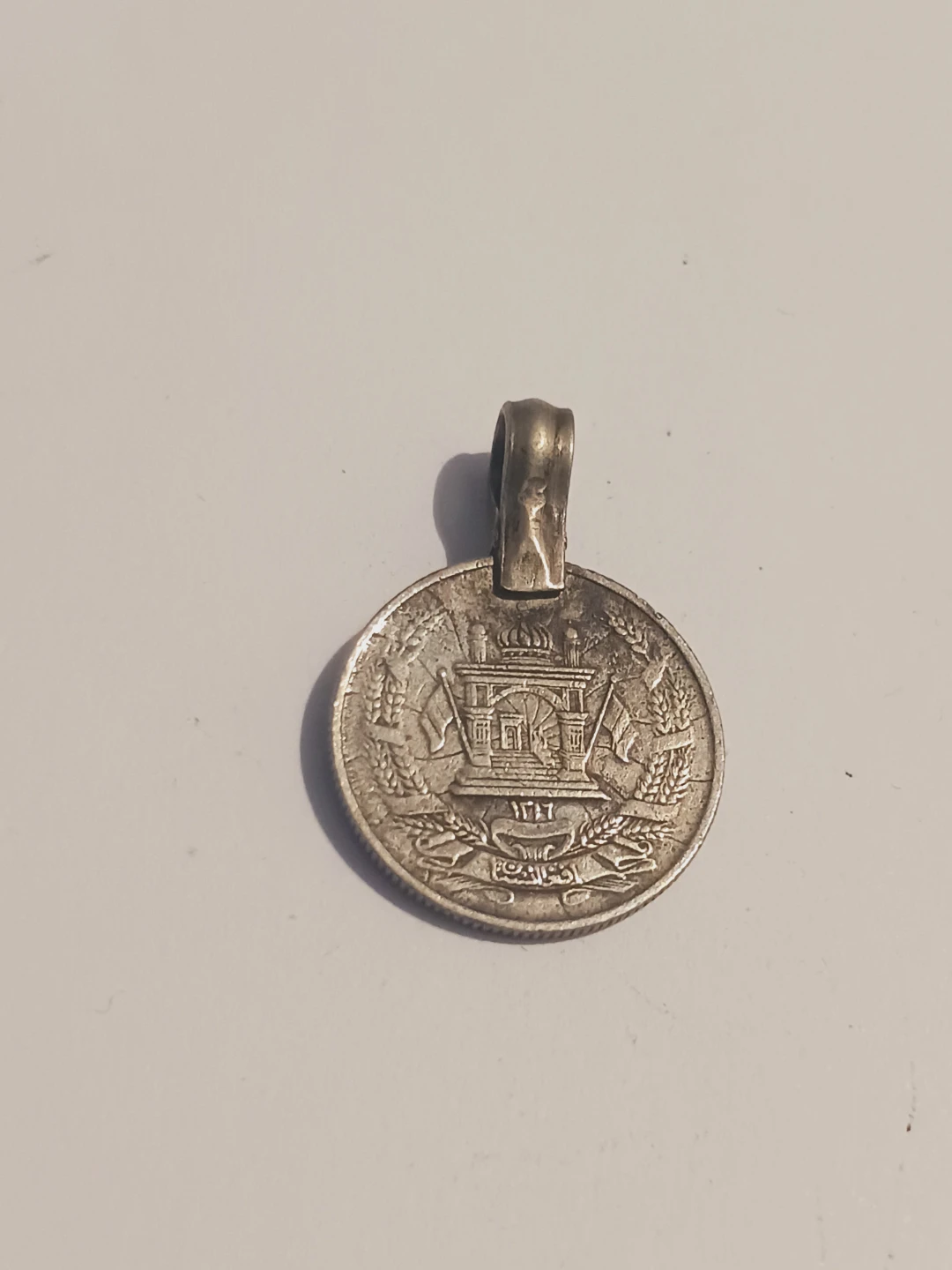 Antique Arabic Coin Pendant - photo 3