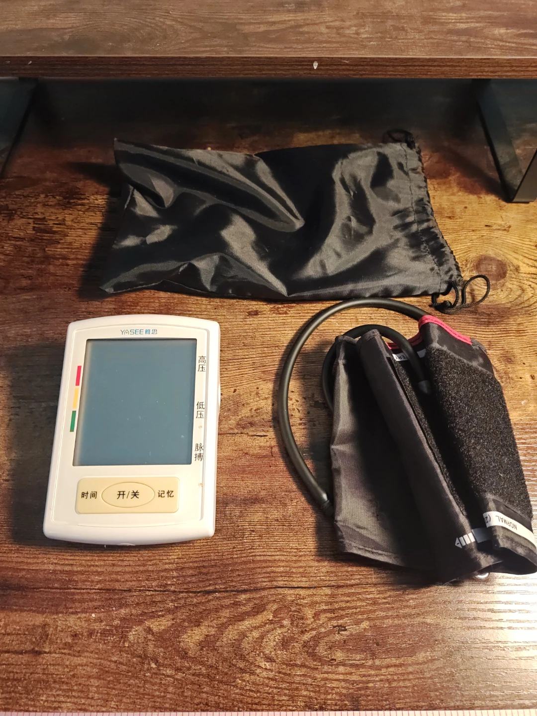 YaSEE Blood Pressure Monitor