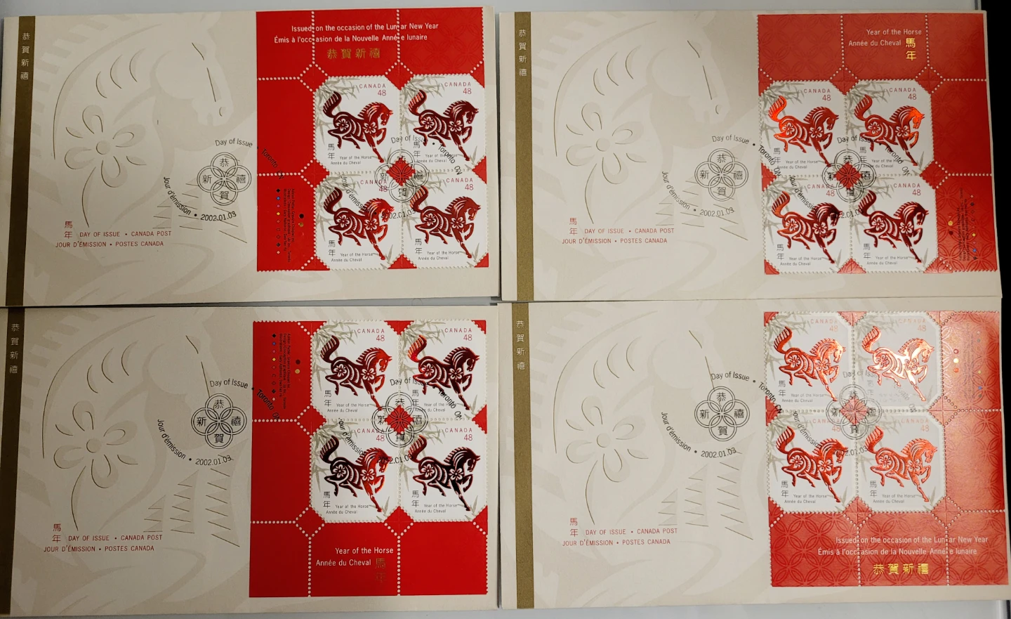 Brand new Canada Post 2002 Year of the Horse 1st Day of Issue