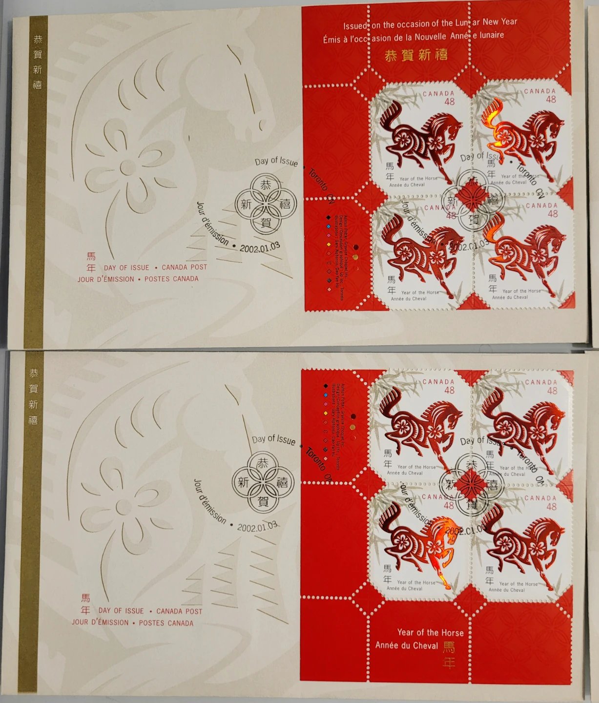 Brand new Canada Post 2002 Year of the Horse 1st Day of Issue - photo 3