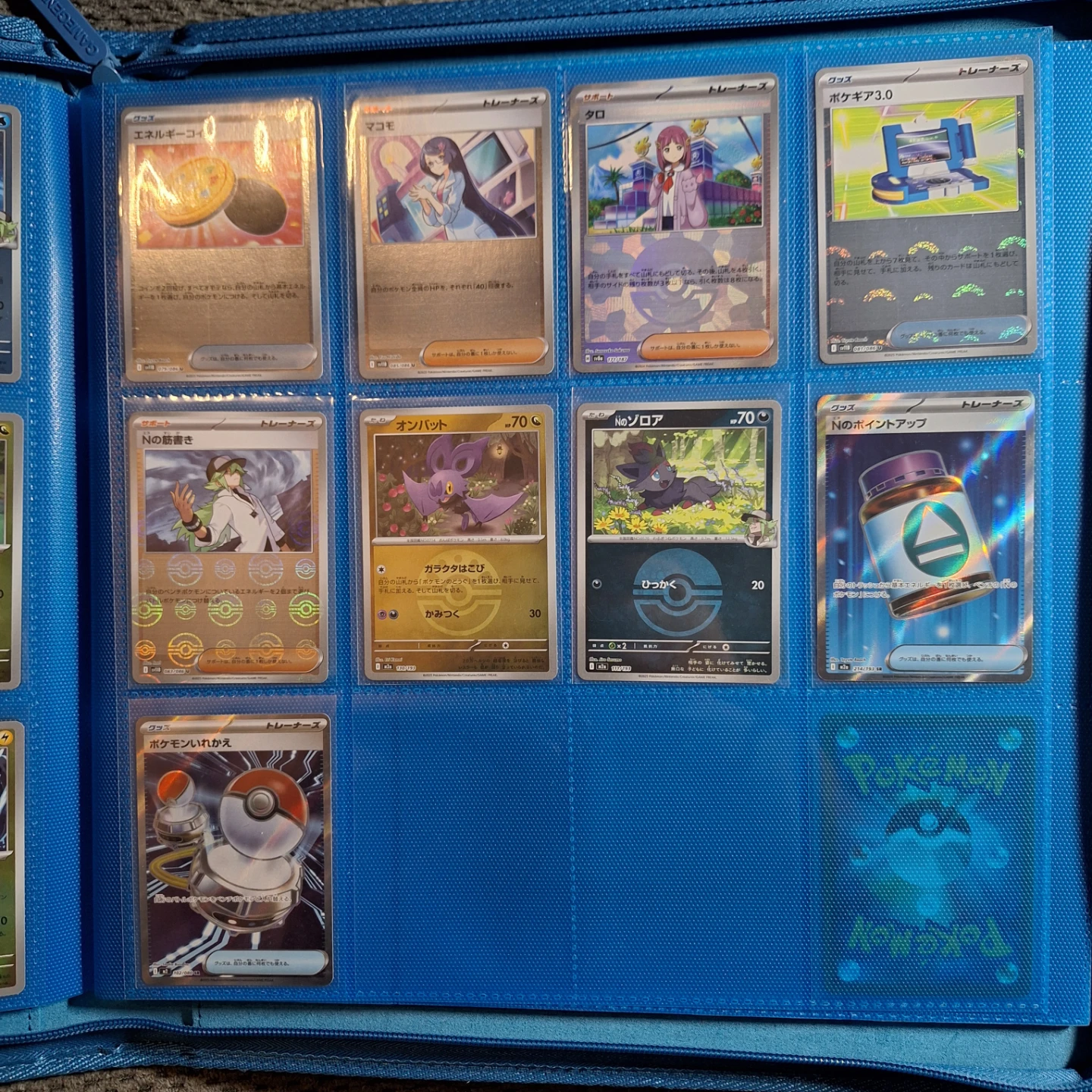 Japanese Pokemon Cards - photo 4
