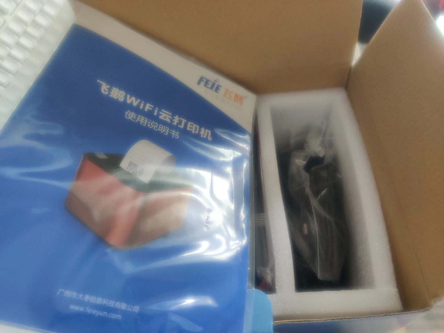 FEIE WiFi Smart Cloud Printer FP-V58-WC - photo 5