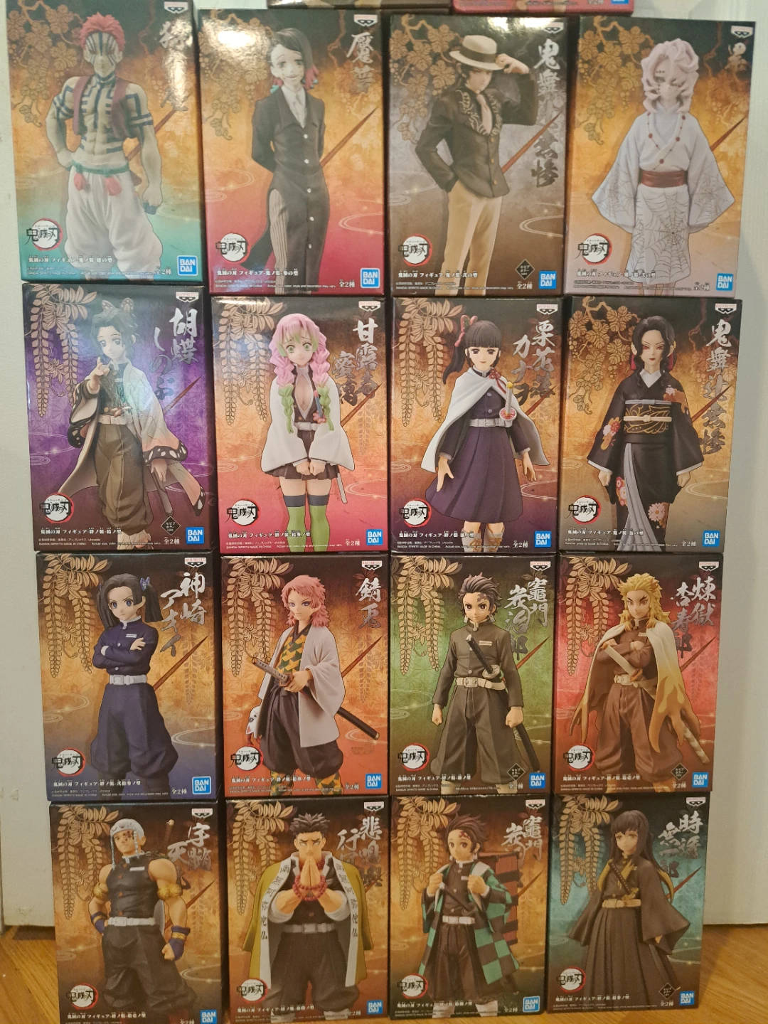 Demon Slayer Figures (Banpresto) - photo 2