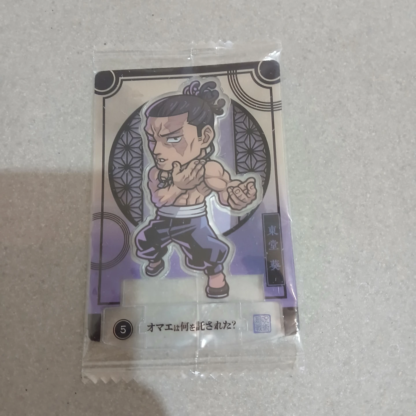 ⚽ Aoi Todo Jujutsu Kaisen Clear Trading Card