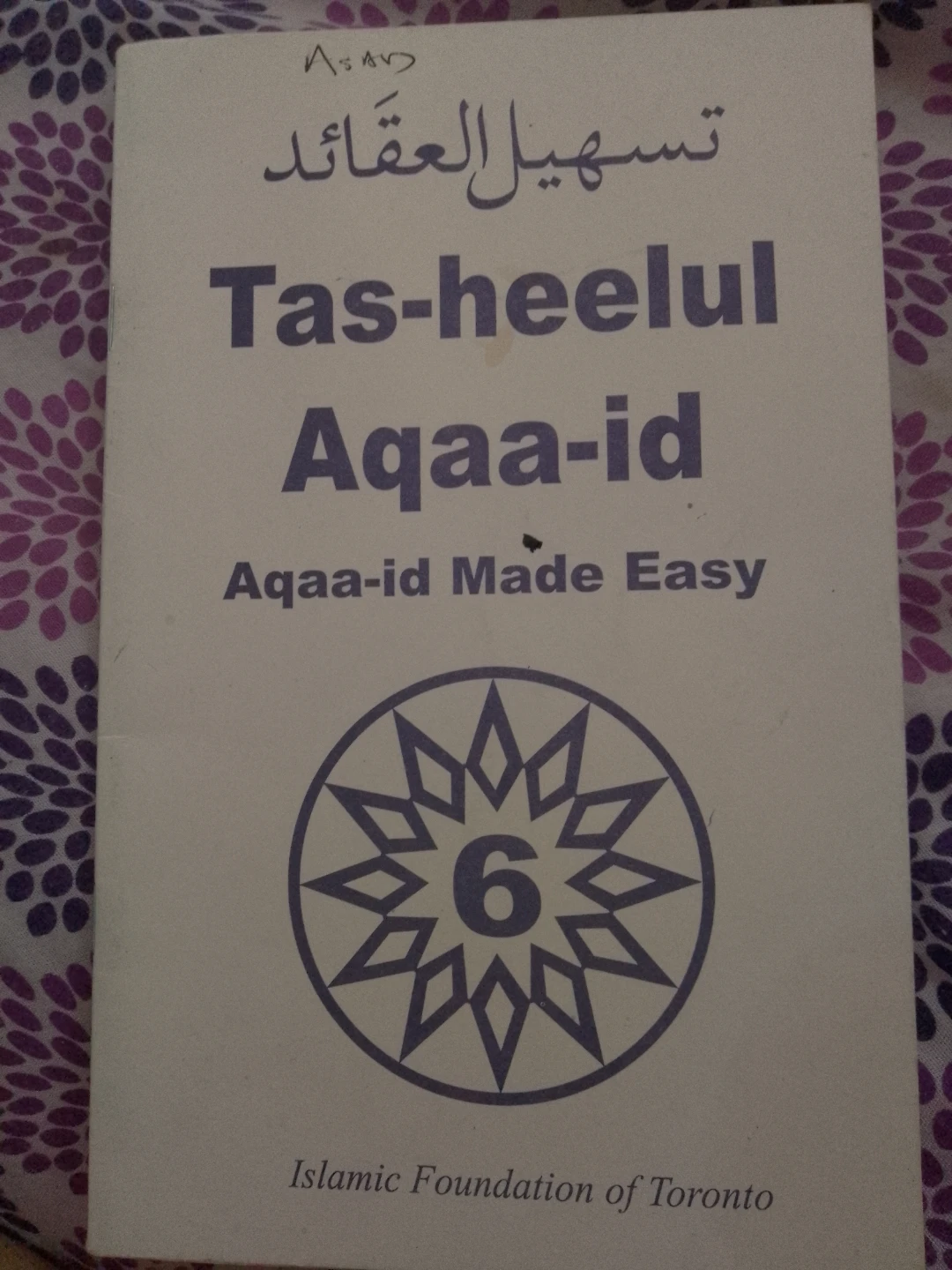 Tas-heelul Aqaad 6 - Aqaa-id Made Easy ⚽
