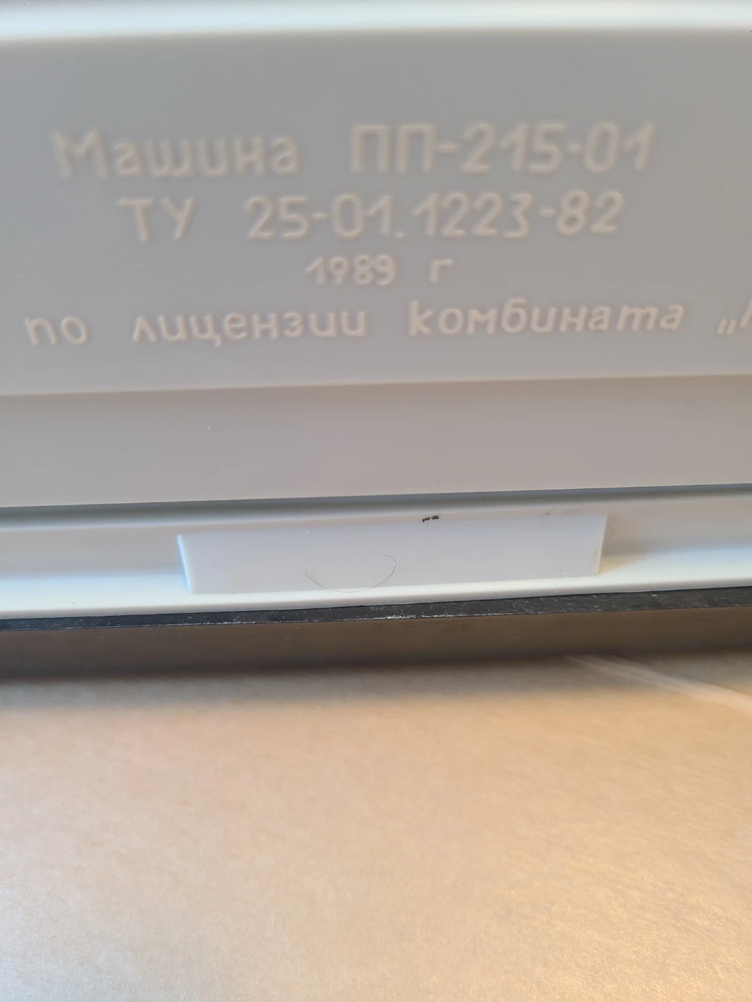 Vintage Lyubava USSR Portable Typewriter - photo 5