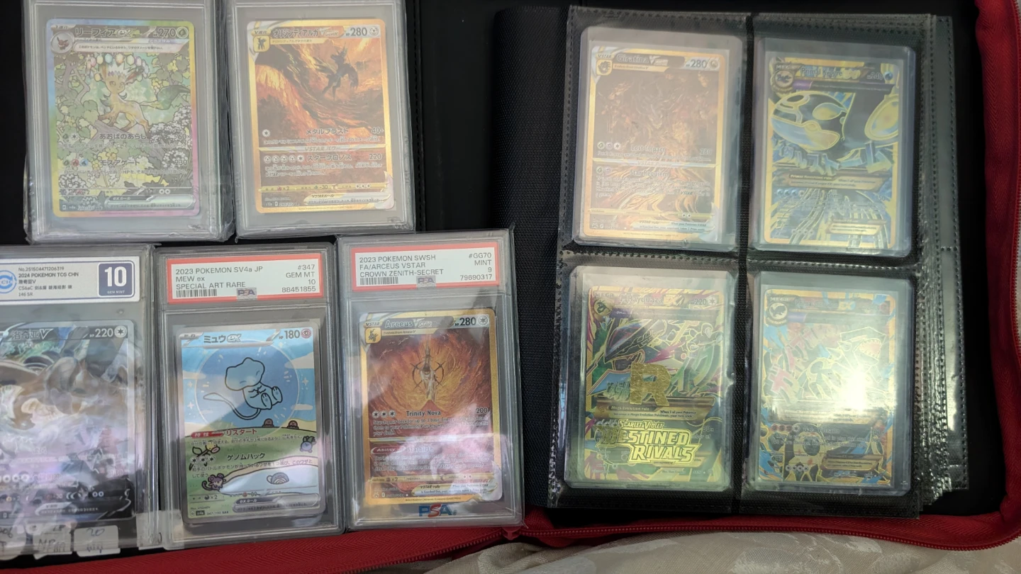 TRADES ONLY!