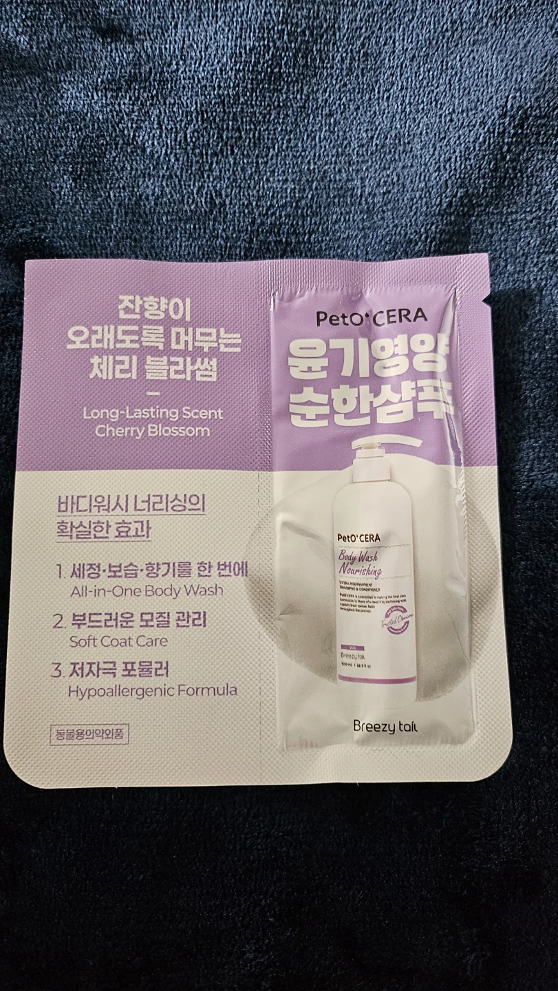 PetoCERA Body Wash Nourishing Cherry Blossom Scent Sample ⚽