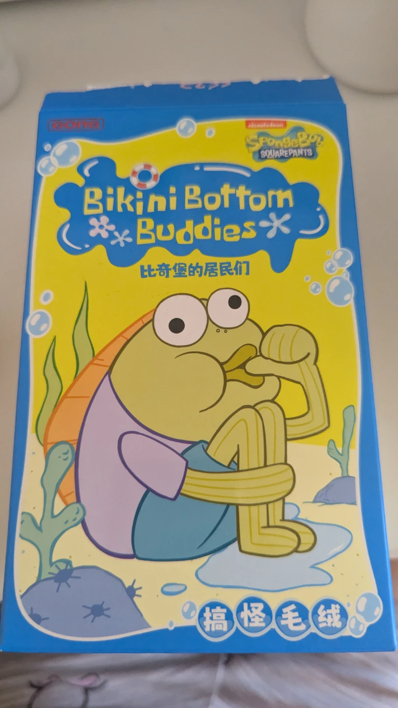 SpongeBob SquarePants Bikini Bottom Buddies Plush