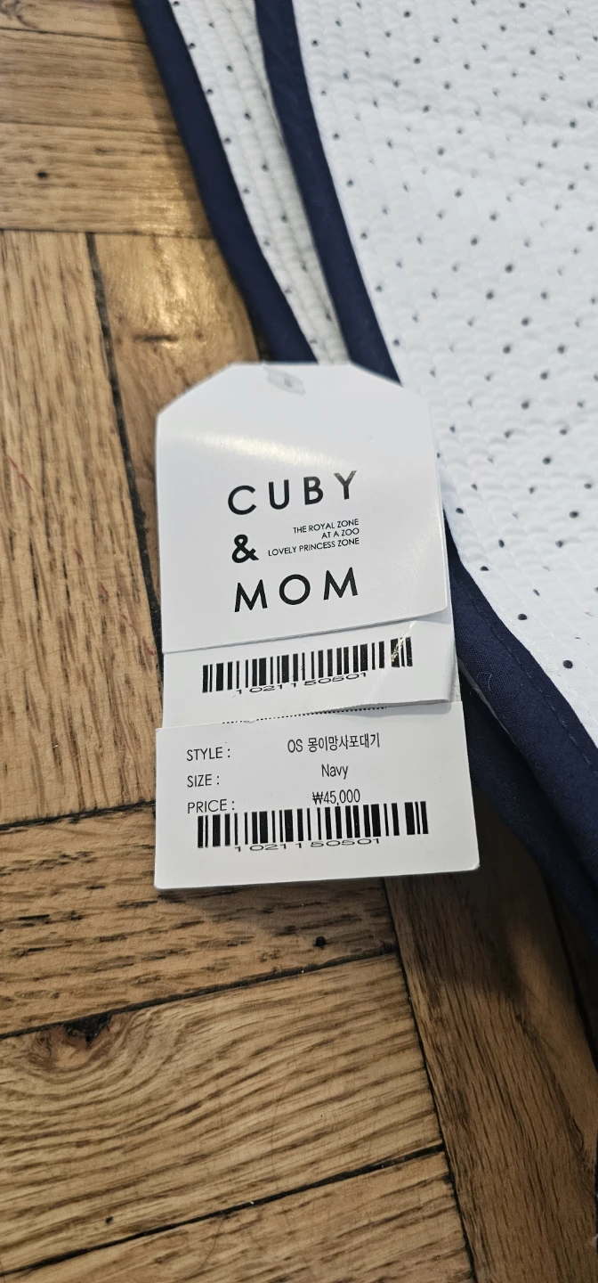 Cuby & Mom Navy OS Baby Carrier