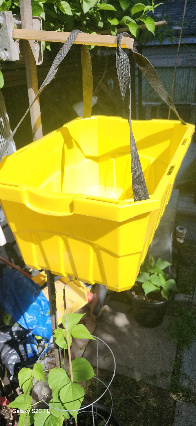 One Yellow #HAULER for shopping bin - photo 3
