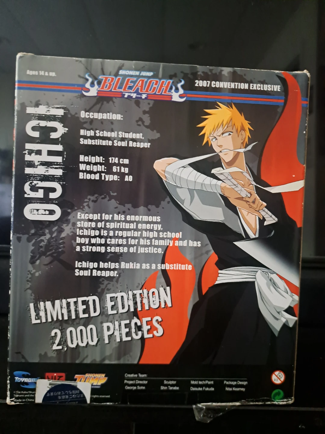 Bleach Ichigo 2007 Convention Exclusive Limited Edition Figure - photo 2