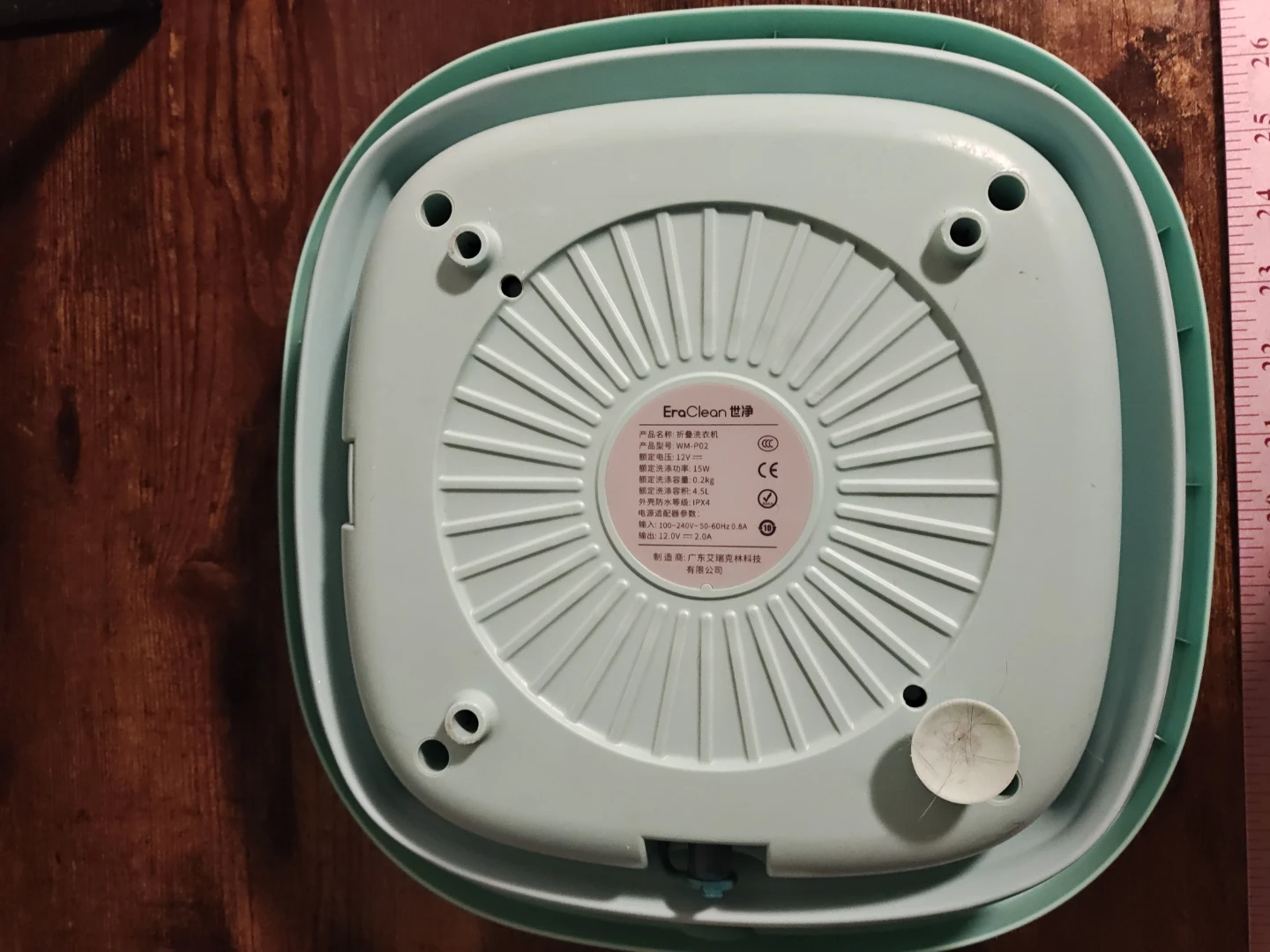 EroClean Portable Mini Washing Machine - photo 5