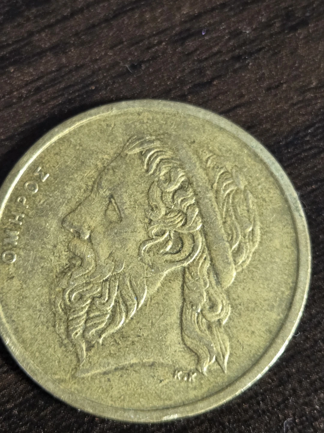 50 Drachmas Coin - Greece 1990 - photo 3