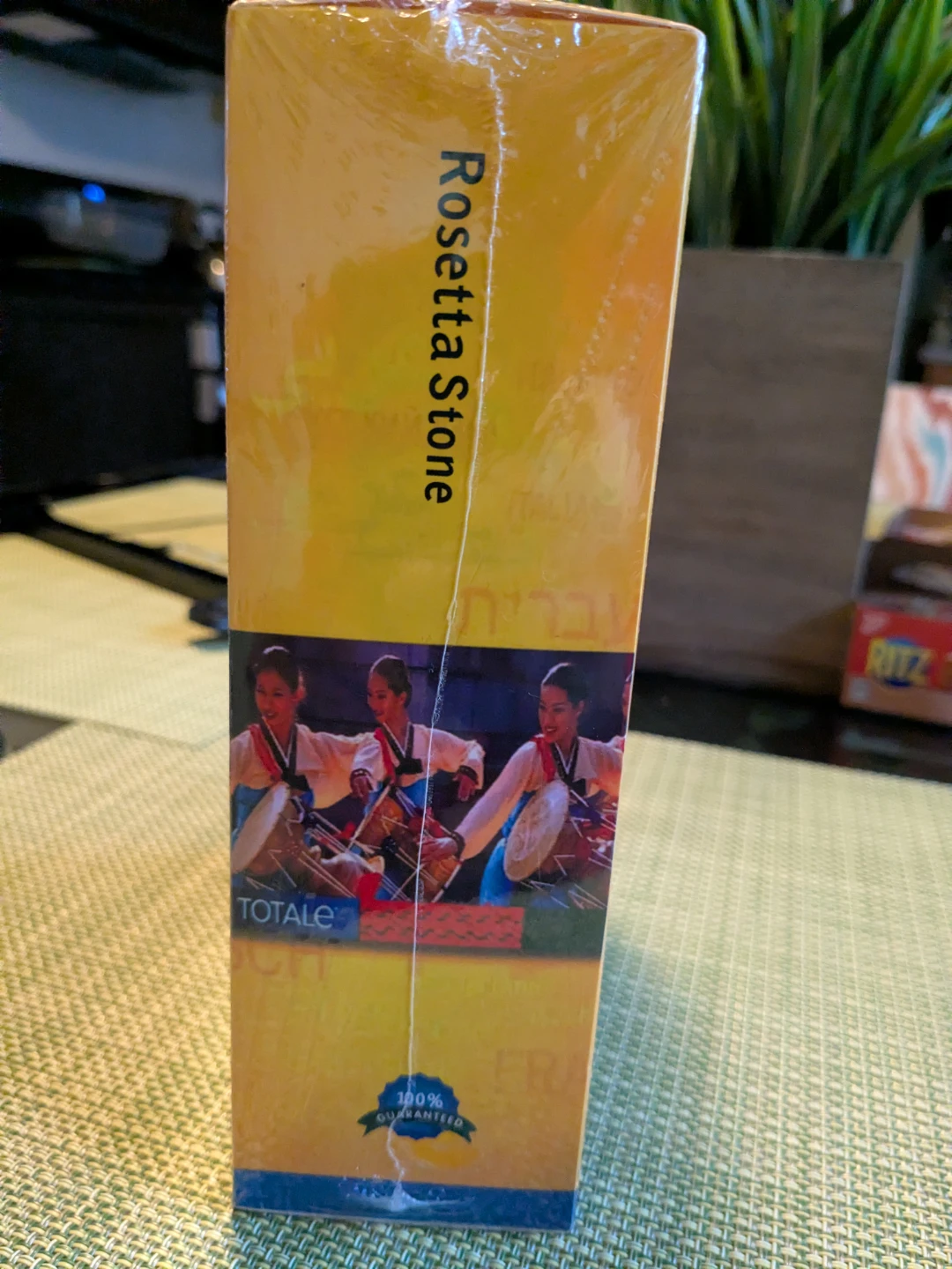 NWT Rosetta Stone French Box Set Levels 1, 2, 3, 4 & 5 - photo 3
