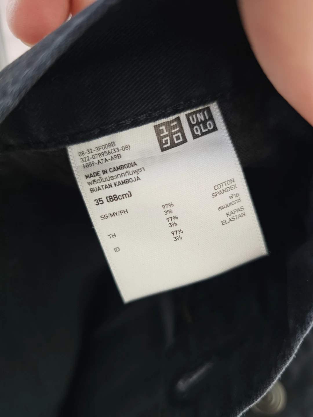 Uniqlo | Black Cotton Jeans | Size 35x28 - photo 2