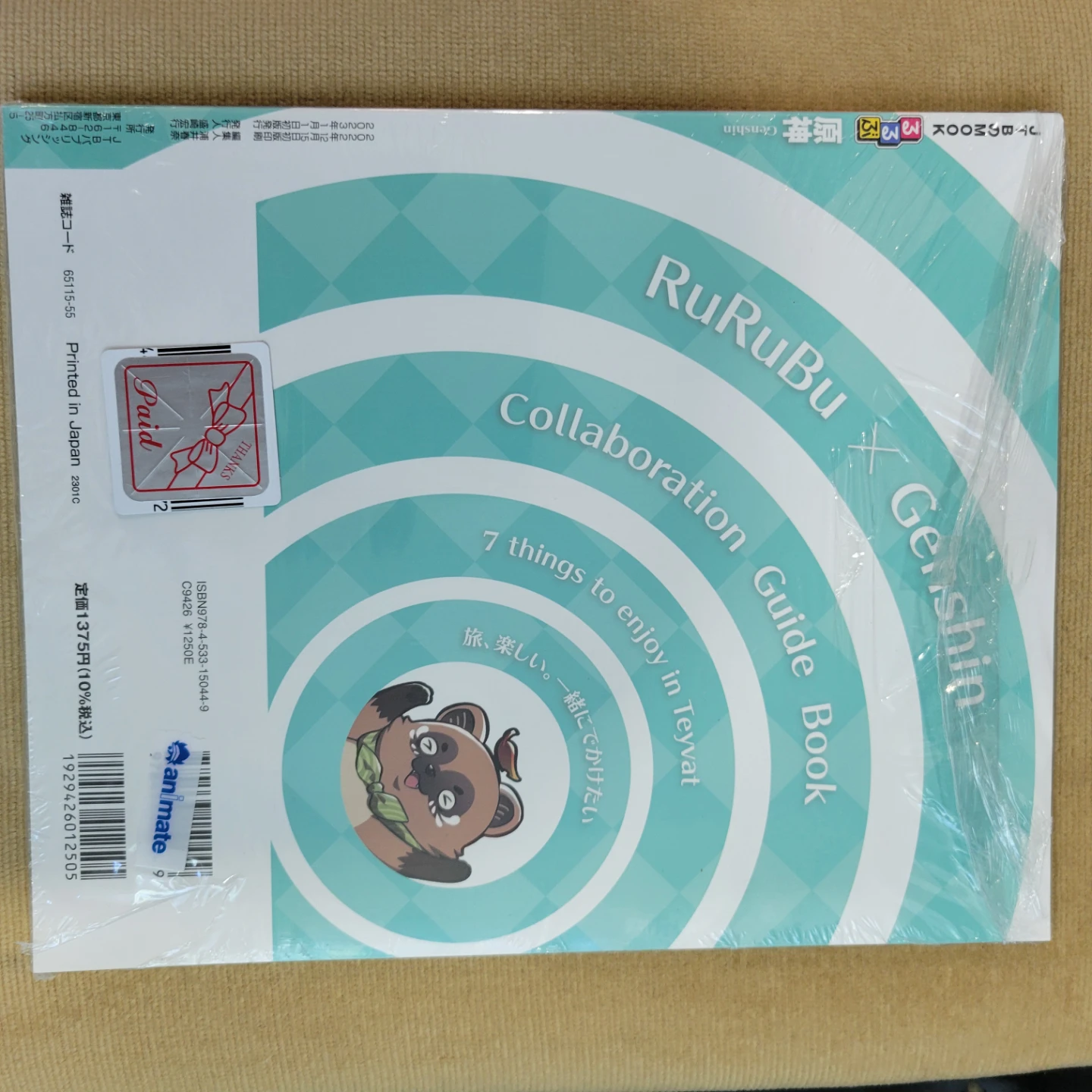 Genshin Cover Books - photo 3