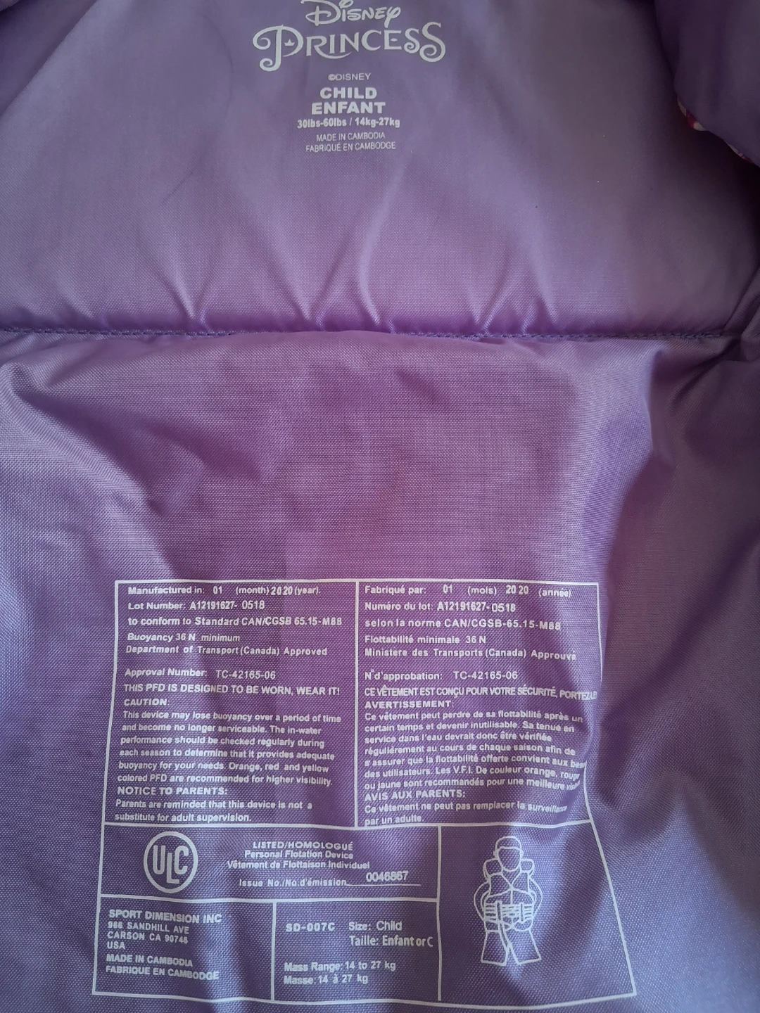 Disney Princess Child Life Vest - photo 4