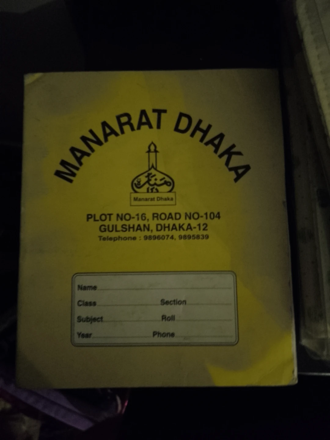 Manarat Dhaka Notebook ⚽