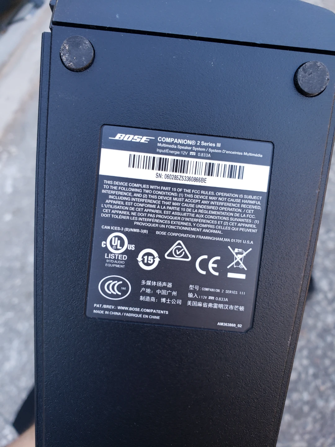 Bose Companion 2 Series III Multimedia Speakers - photo 2