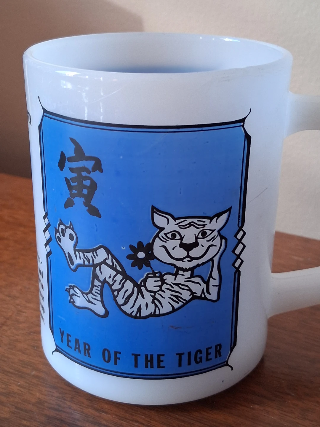 Year of the Tiger coffee mug