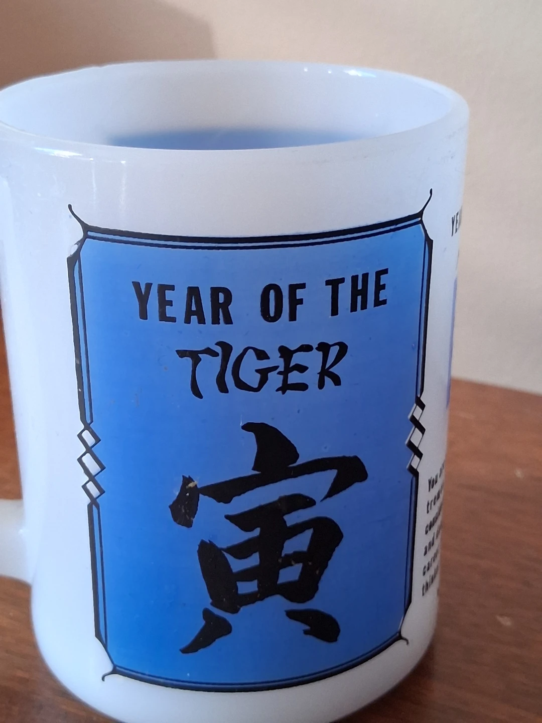 Year of the Tiger coffee mug - photo 3