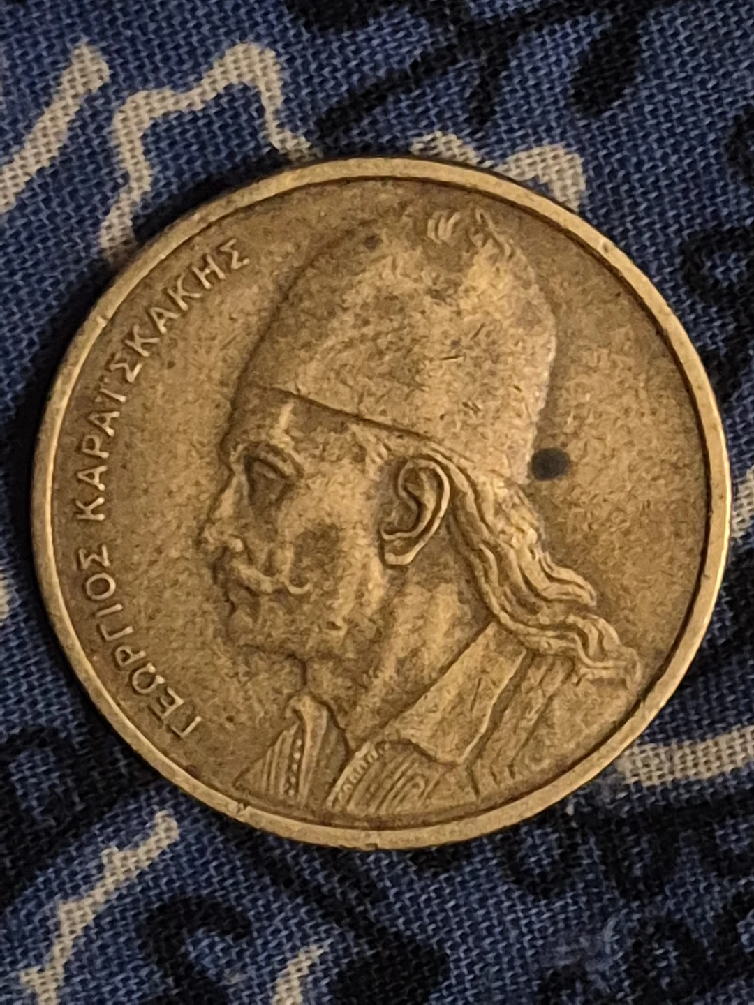 Greece 2 Drachmai Coin 1980 - photo 3