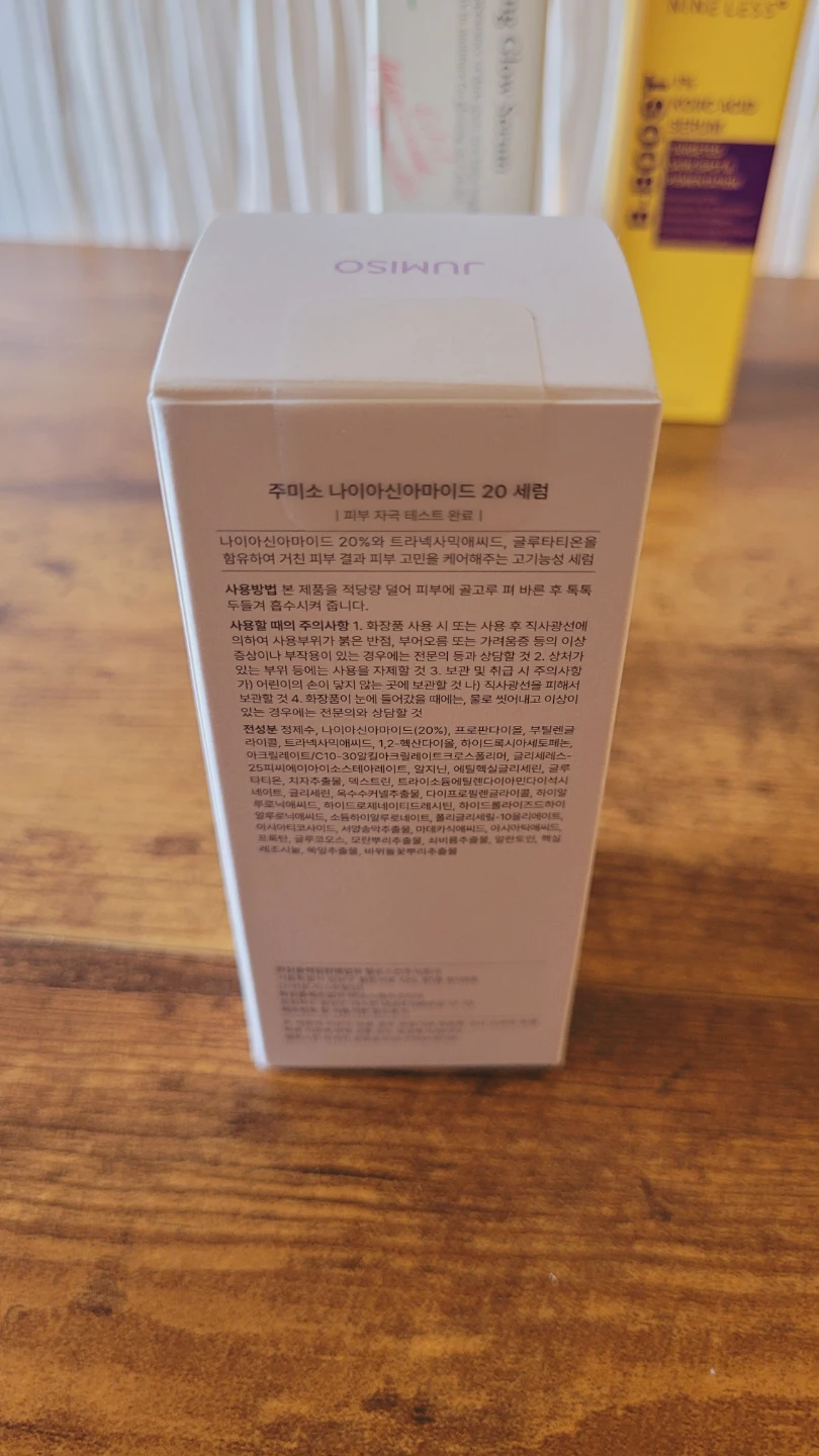 K-Beauty Brightening Serum Bundle – New & Unopened - photo 3