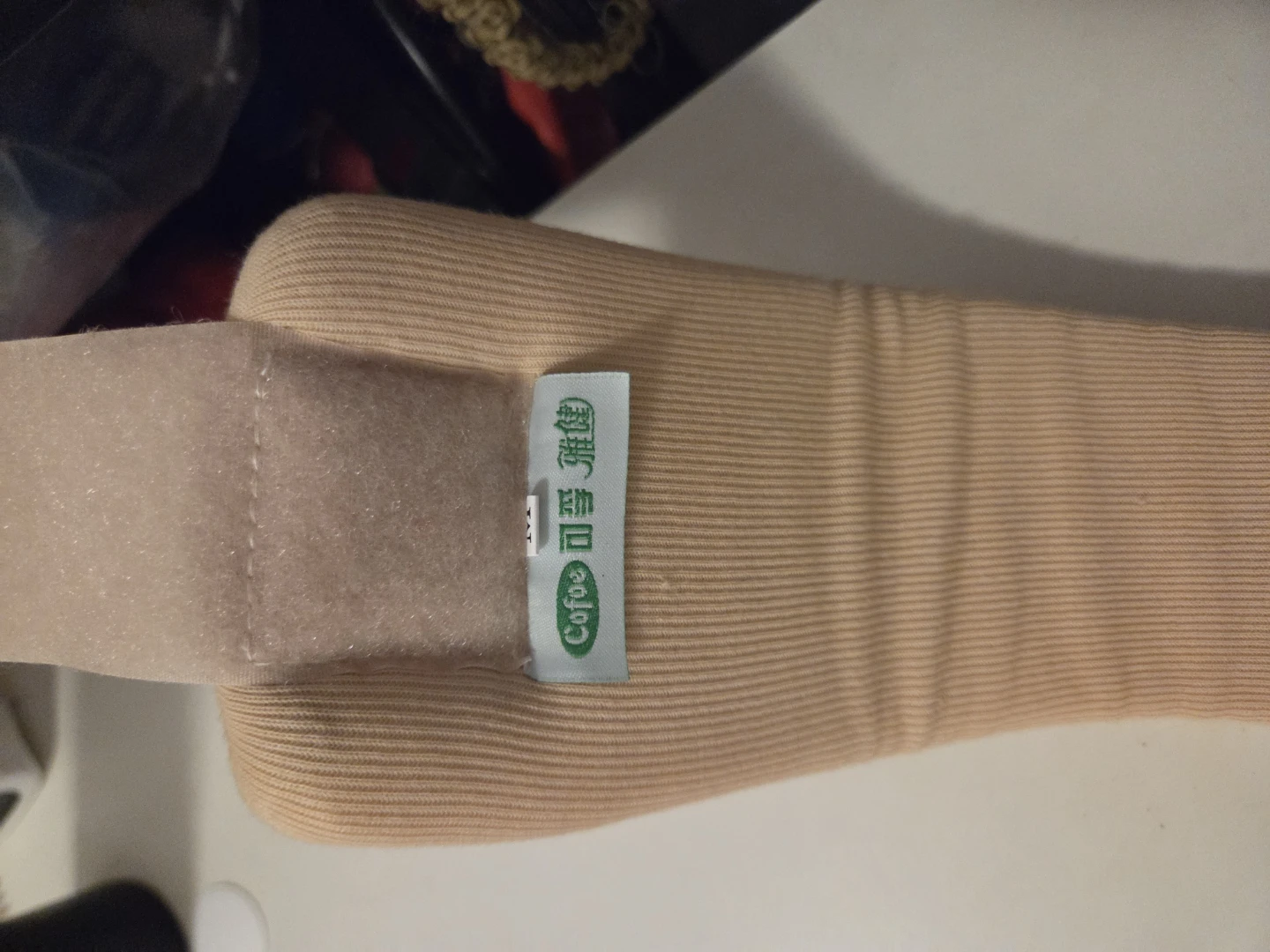 Cofee Neck Brace - photo 3