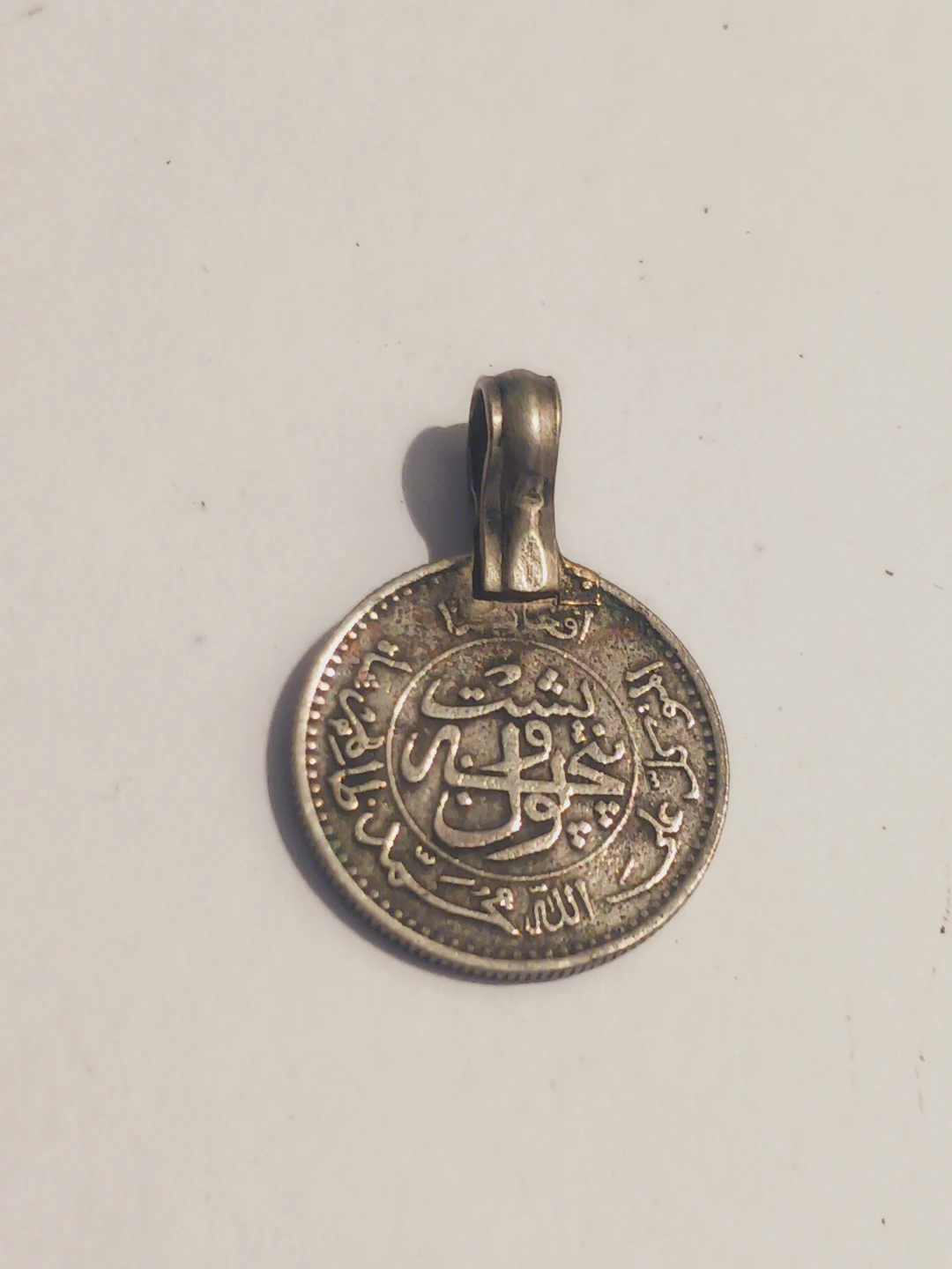 Antique Arabic Coin Pendant - photo 2