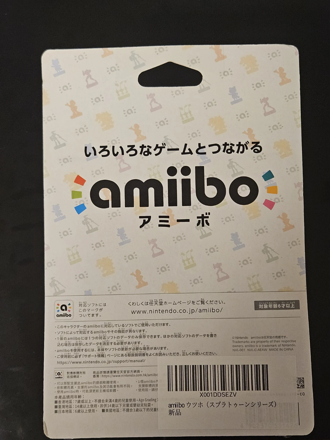 Nintendo amiibo Splatoon 3 Frye - photo 2