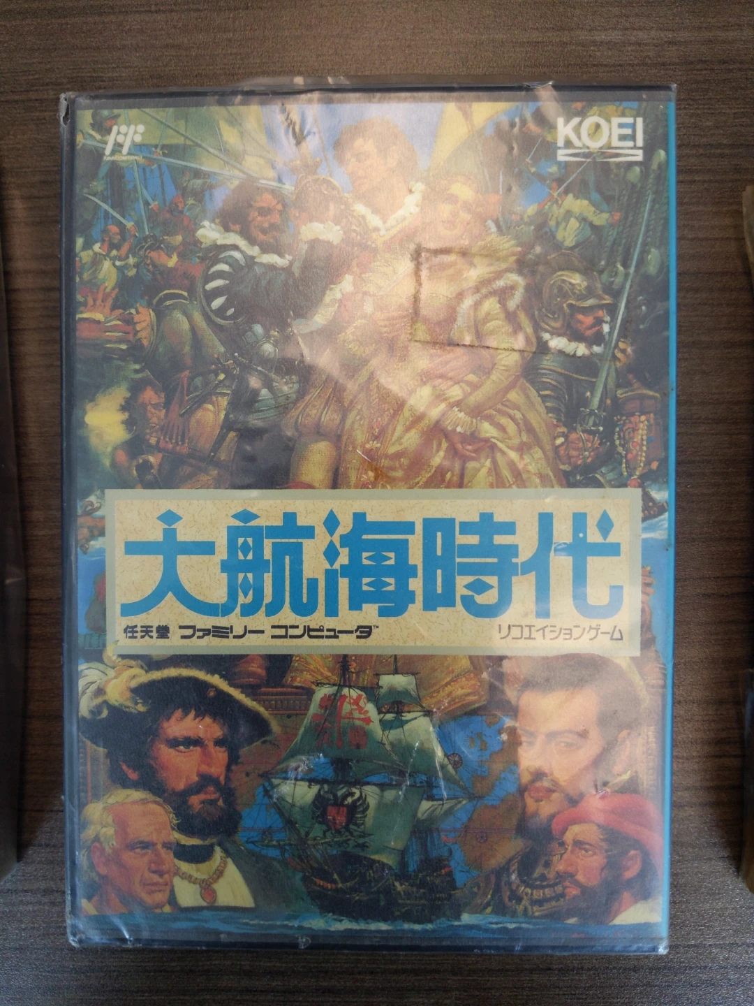 KOEI Famicom Strategy Games Bundle - photo 3