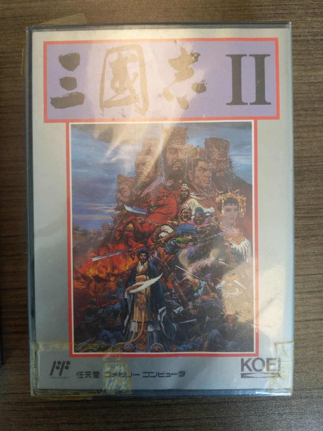KOEI Famicom Strategy Games Bundle - photo 4