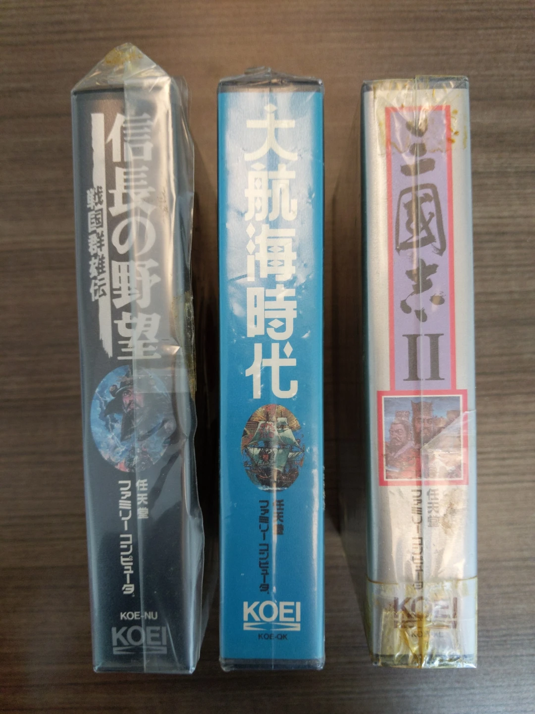 KOEI Famicom Strategy Games Bundle