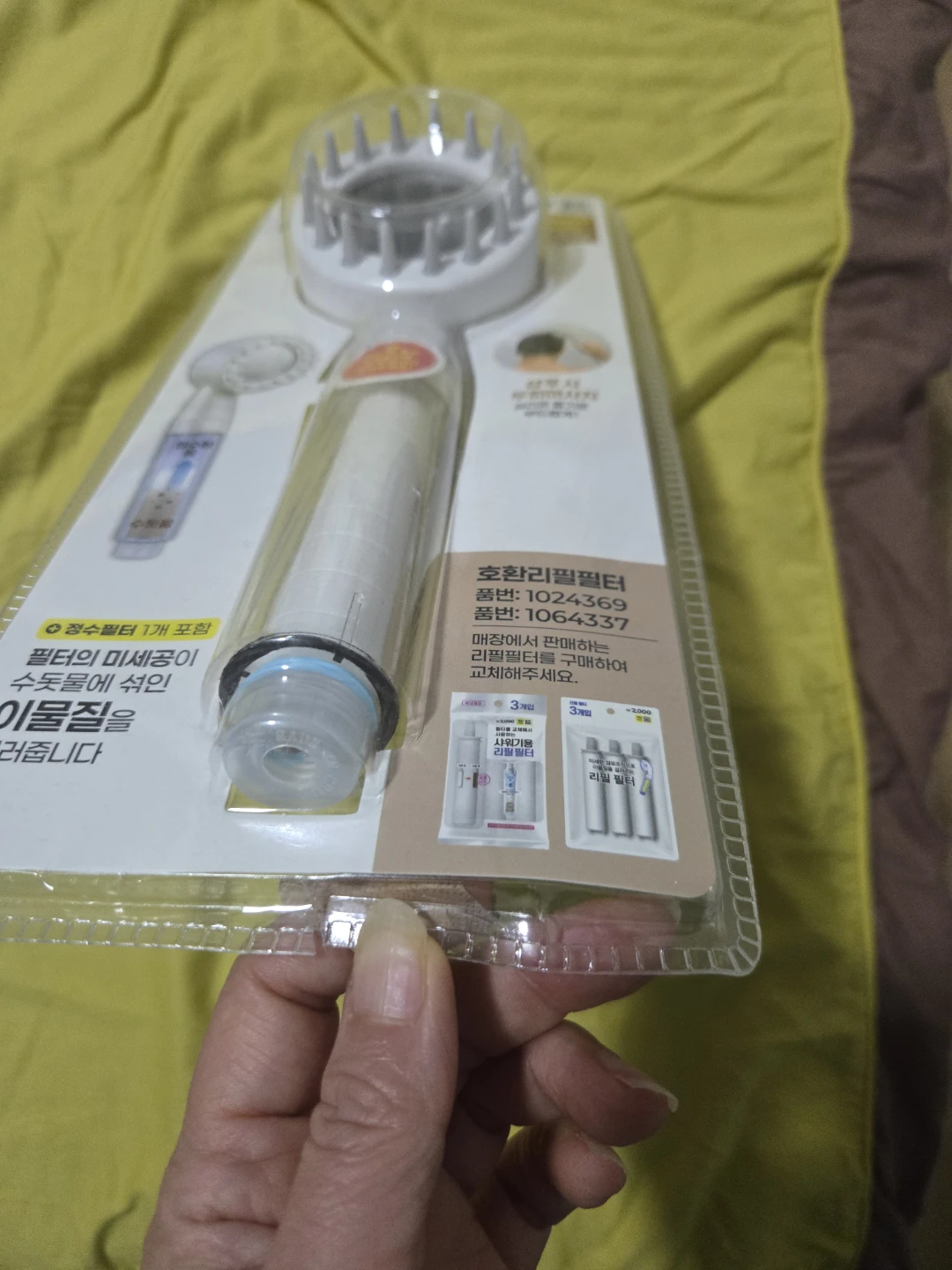 Shower Head Filter - photo 3