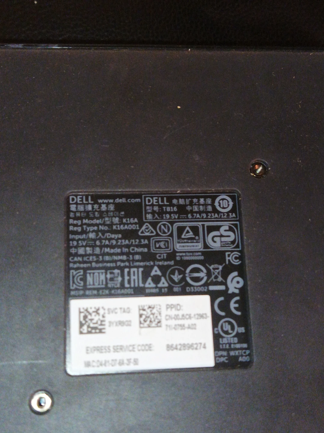 Dell TB16 Docking Station - photo 2