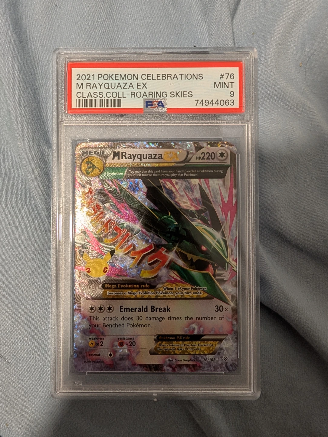 PSA 9 Rayquaza ex celebrations