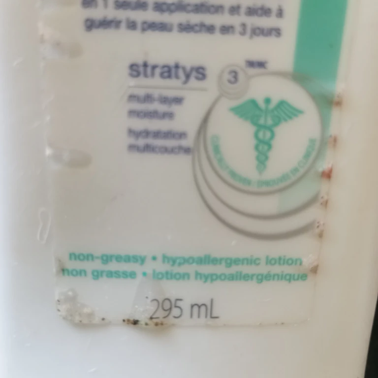 Vaseline Intensive Rescue Extra Strength Lotion - photo 4