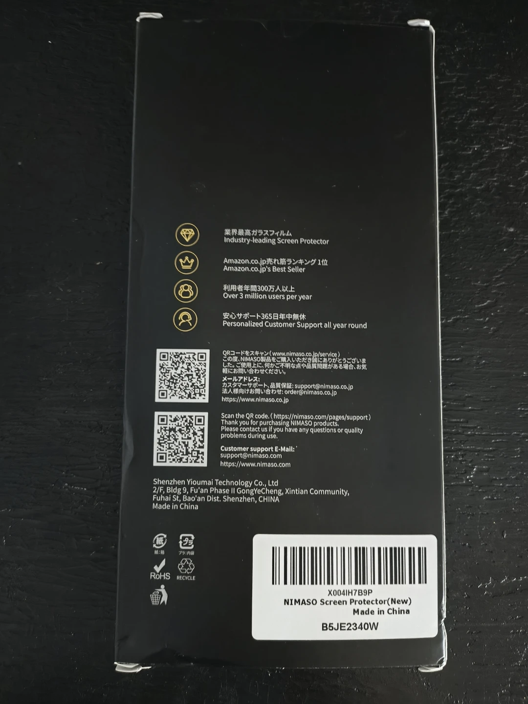 NIMASO Screen Protector for iPhone 14 Pro - photo 4