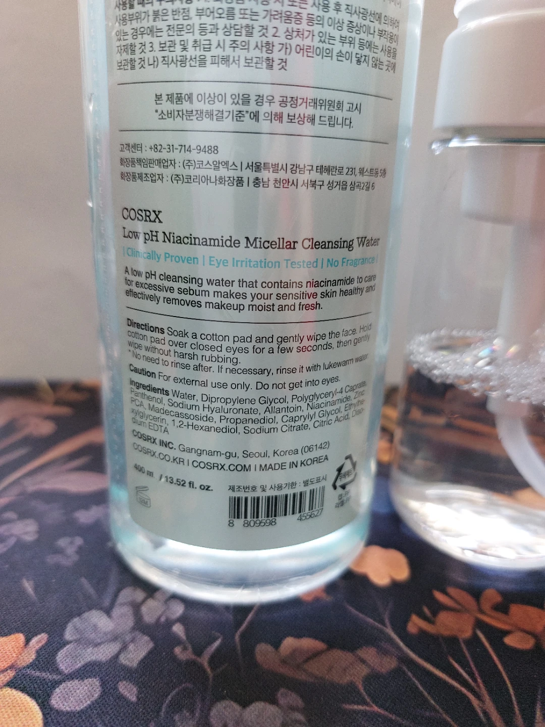 CosRx Low pH face cleanser - photo 5