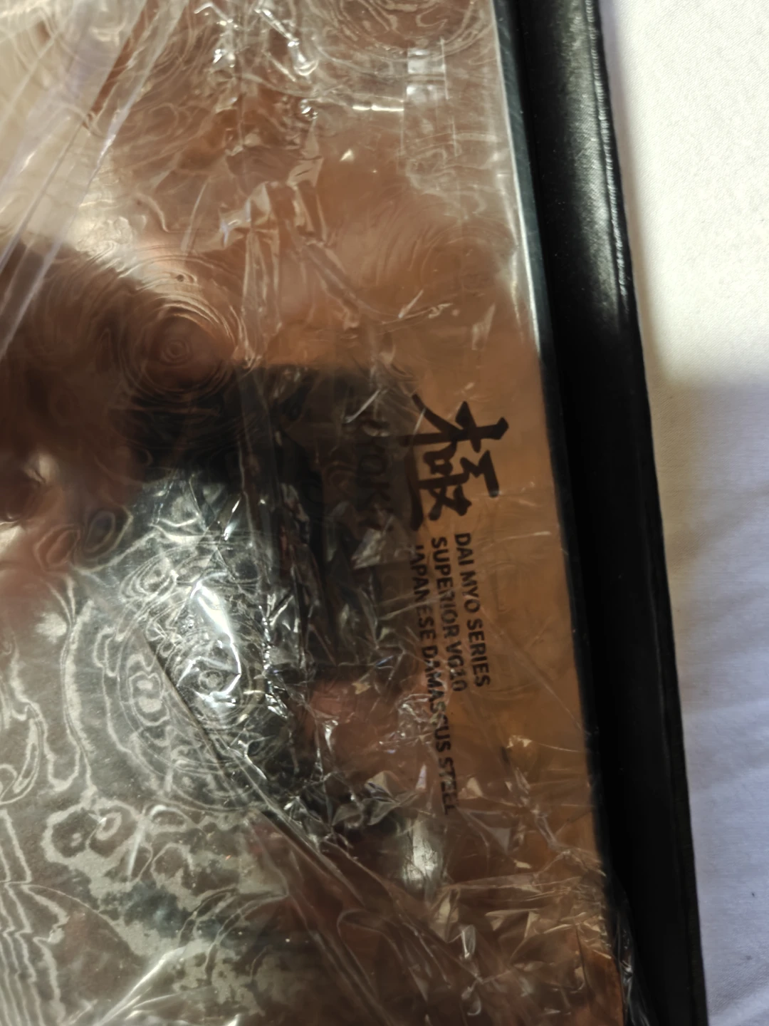 Mitsumoto Sakari 7 inch Cleaver Chef Knife - photo 4