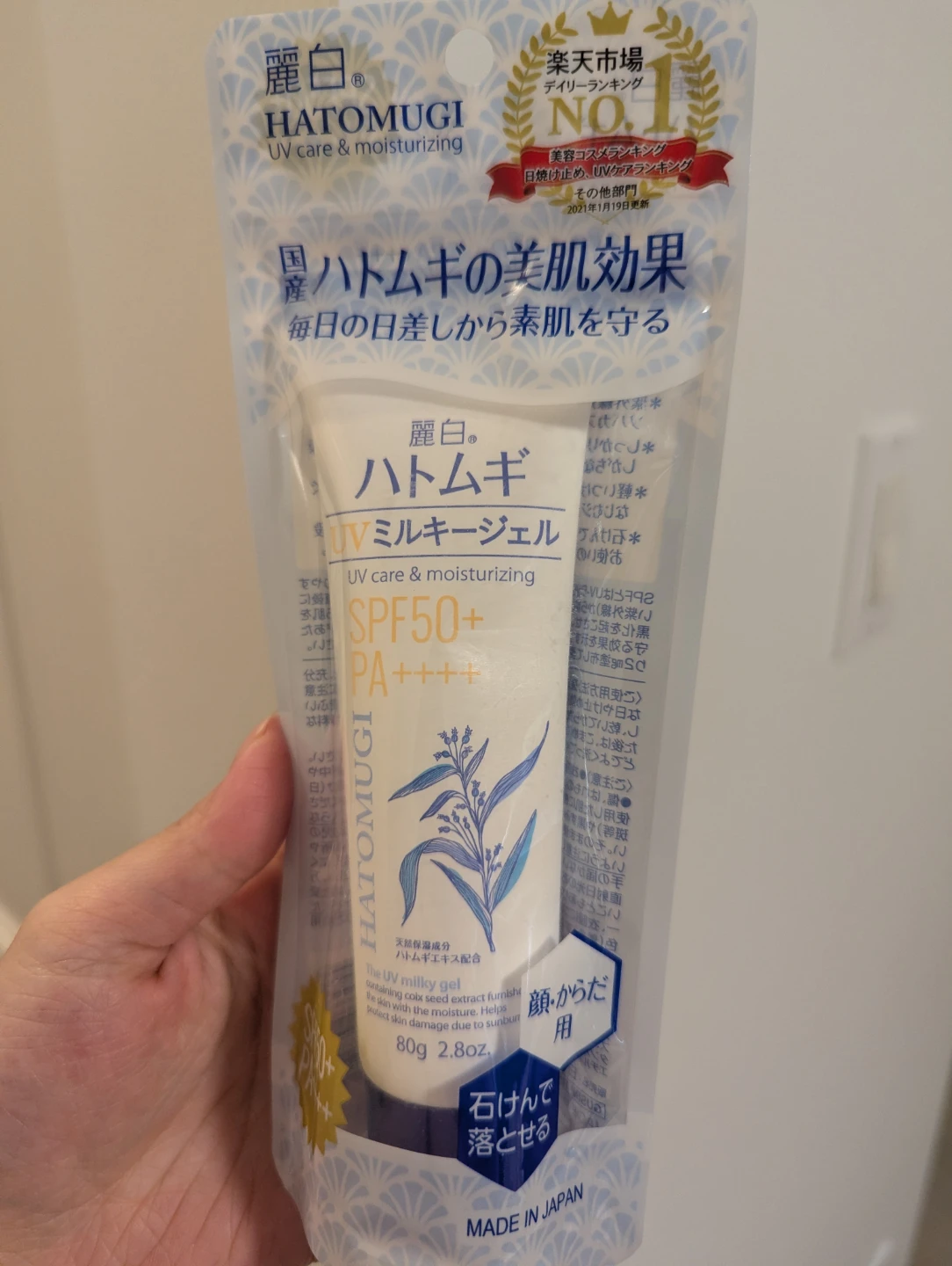 Japanese sunscreen hatomugi SPF 50