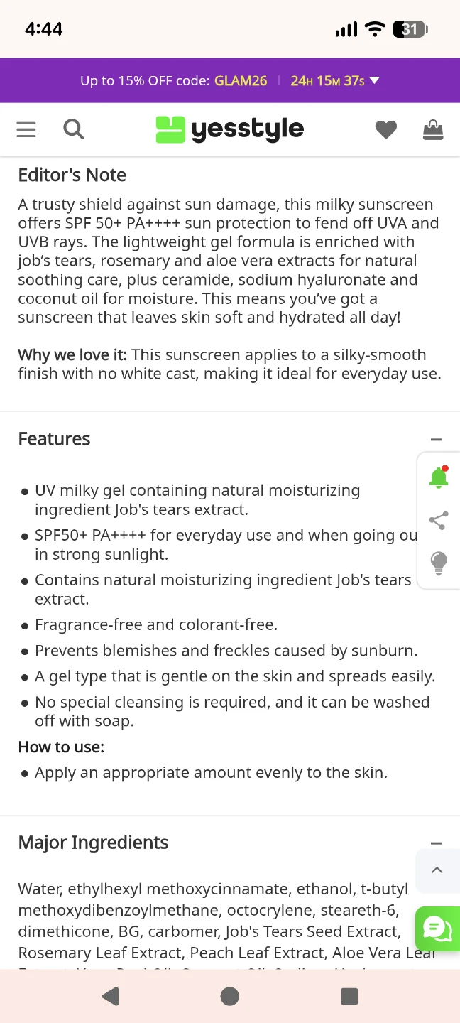 Japanese sunscreen hatomugi SPF 50 - photo 3